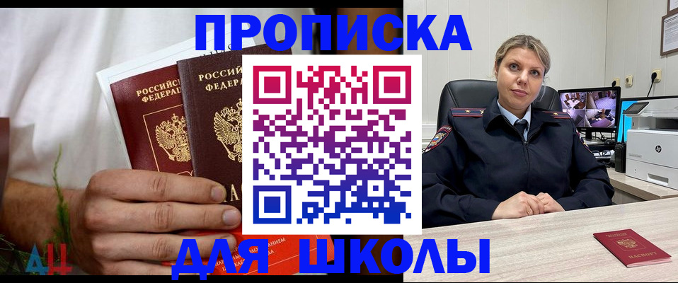 временная регистрация гарантия в Урайе